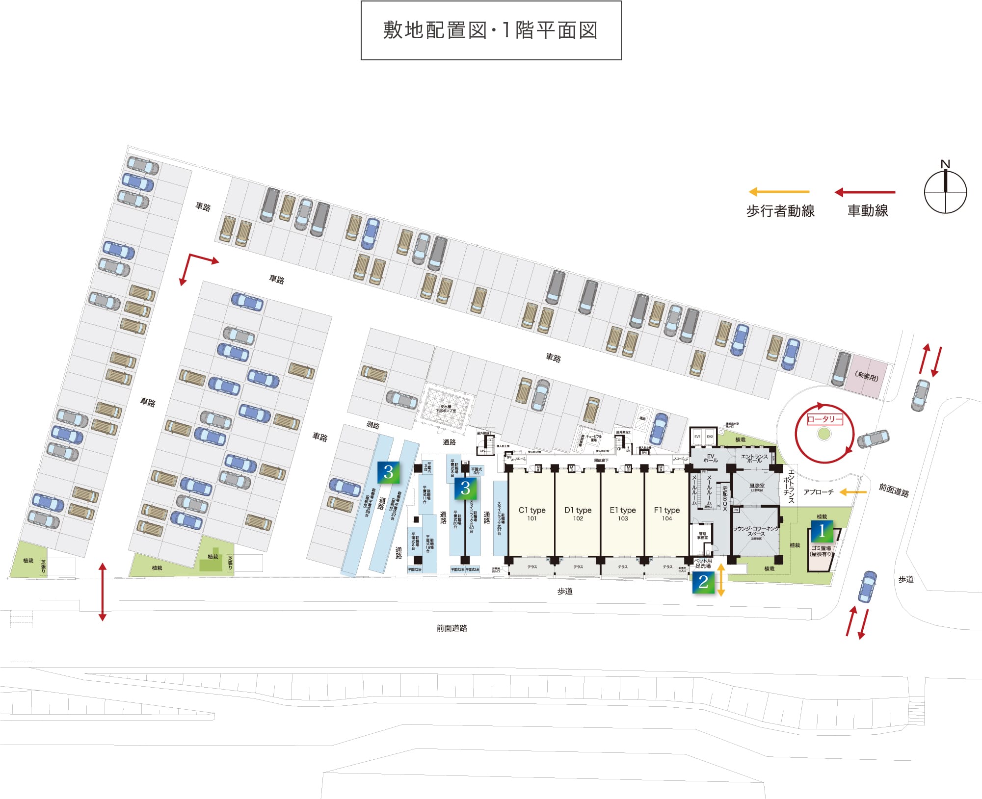 敷地配置図・1階平面図