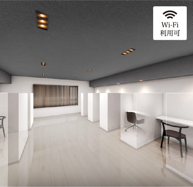 スタディルーム