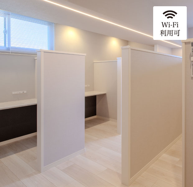 スタディルーム