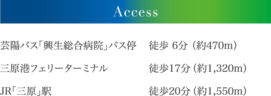 Access